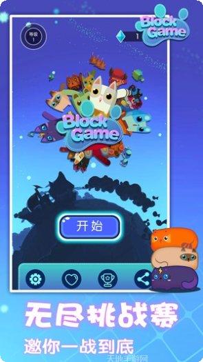 SlideCube关卡解析