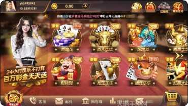 大智慧棋牌规则