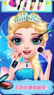 公主化妆打扮派对攻略分享