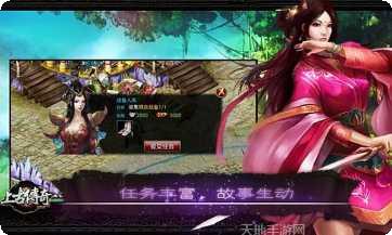 上古传奇百度版攻略