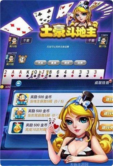 哈哈徐州麻将下载