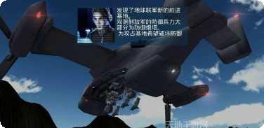 金属咆哮3玩法教程