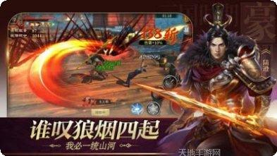 激爽三国角色推荐