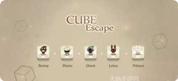 立方体爆炸3D游戏攻略