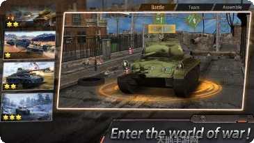 狂暴坦克生存之战下载