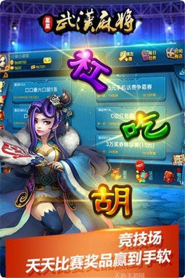 7A互娱棋牌安卓版