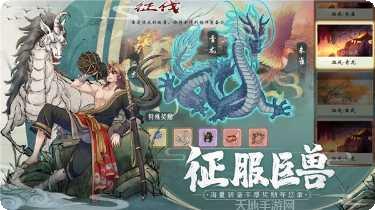 太初神魔决攻略