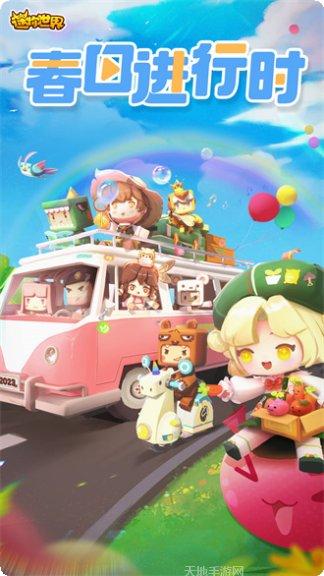 迷你世界新世界生存技巧