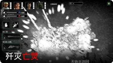 僵尸炮火最新版本