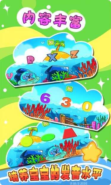 儿童宝宝早教儿歌大全