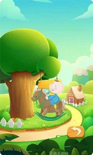 儿童宝宝早教儿歌下载