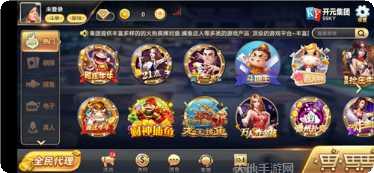 开元78棋牌最新版本