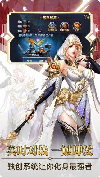 守护英雄传说技能解析