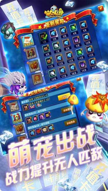 梦幻仙境老虎机下载