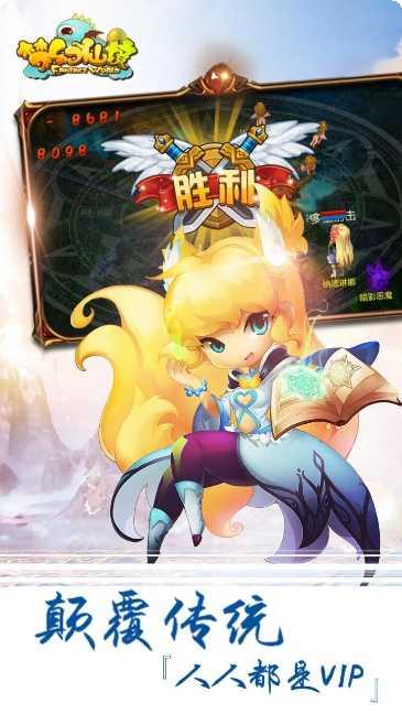 梦幻仙境老虎机玩法