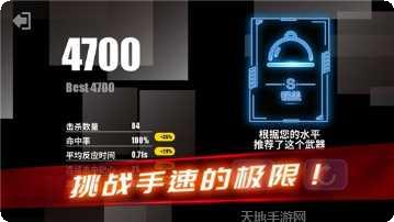 模拟器之家游戏特色