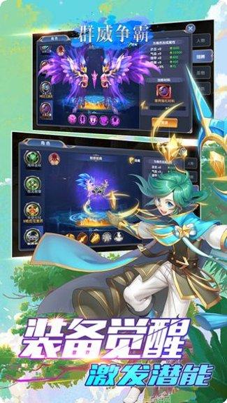 群威争霸单职业激活码