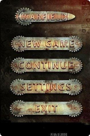 战争领域游戏下载