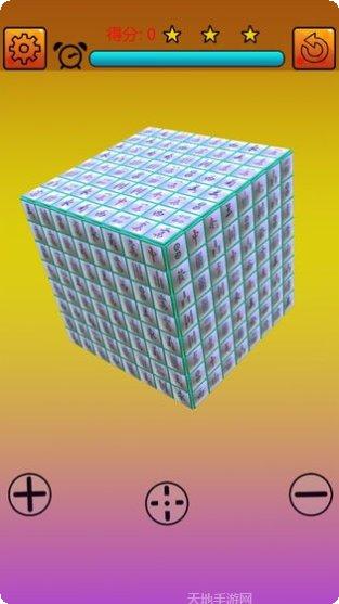 麻将消消乐攻略