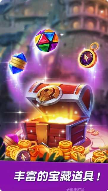 炼金术炫彩消星星