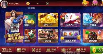 恒行娱乐最新版本