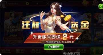 恒行娱乐更新日志