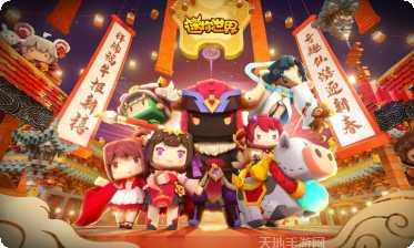 迷你世界新世界下载