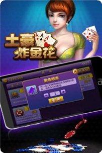 亿人娱乐最新版本