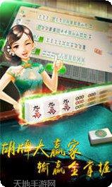 亿人娱乐安卓版