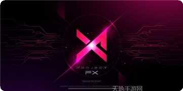 代号FX角色介绍