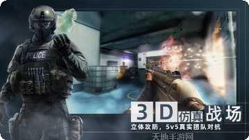 代号FX最新版本下载