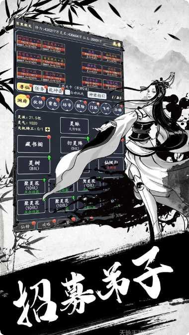 古剑世界副本挑战