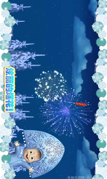 玛莎与熊烹饪大赛攻略大全