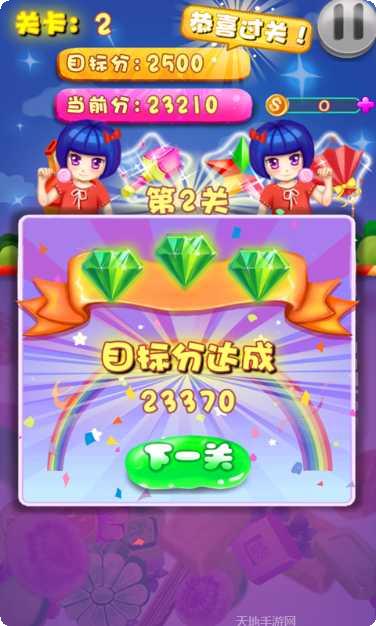 萌娃消糖果下载地址