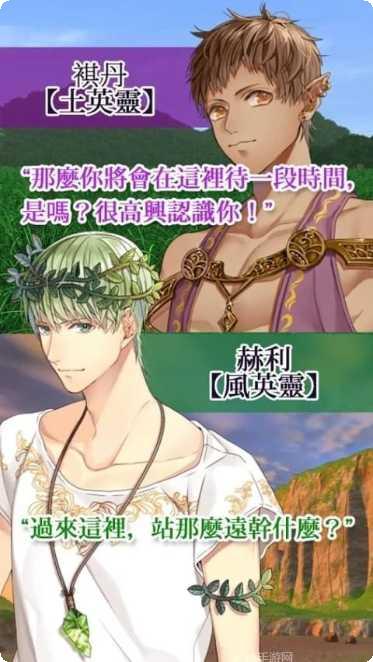 我的灵宠是只猫下载