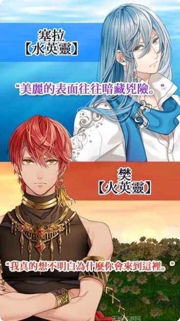 我的灵宠是只猫角色