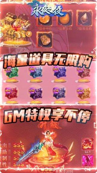 永夜之役高爆版下载地址