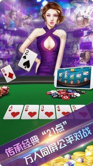 古邑客家棋牌下载