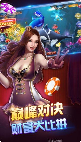 6878棋牌下载安装