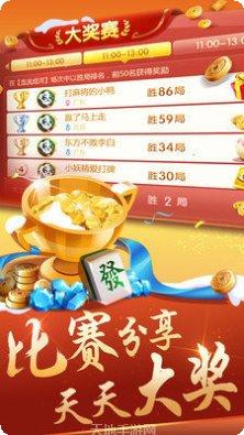 百万棋牌安卓版