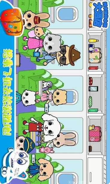 托卡迷你城市警察最新版本