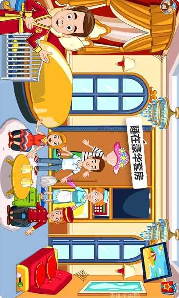 托卡迷你城市警察攻略大全