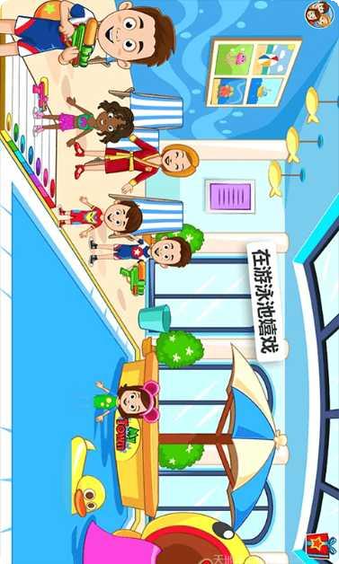 托卡迷你城市警察更新日志