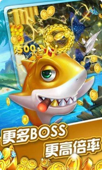 超级大赢家电玩玩法