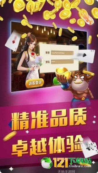 323棋牌游戏下载