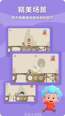 飞特找不同下载方法