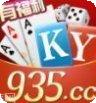开元935cc游戏攻略