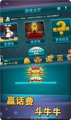 多盈棋牌游戏