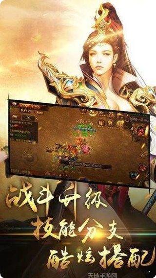 霸月传奇打金技巧