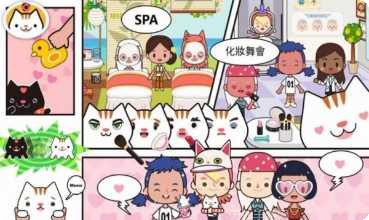 米加小镇世界全部解锁版游戏攻略